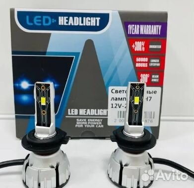 LED cветодиодные лампы Q5 H7 12V-24V