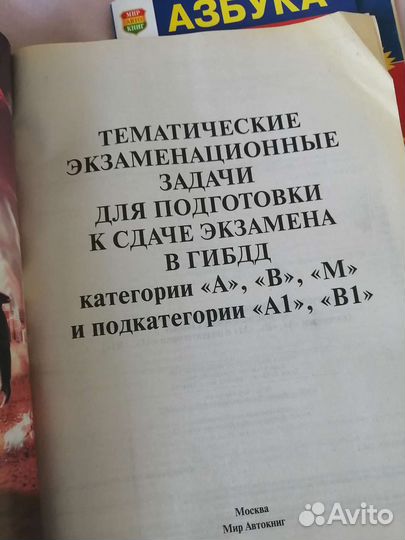 Задачи пдд для сдачи экзамена
