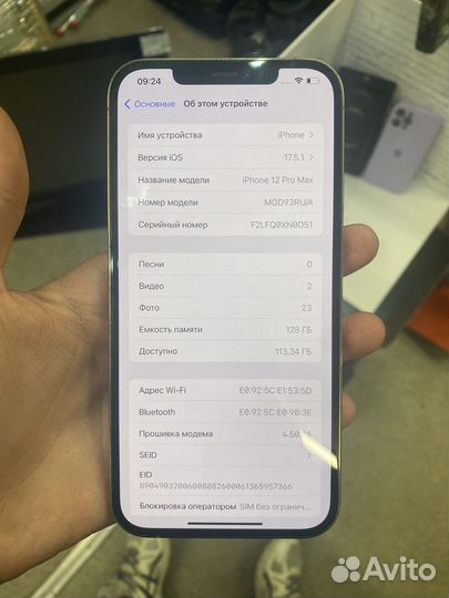 iPhone 12 Pro Max, 128 ГБ