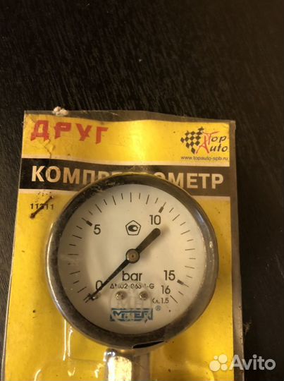 Компреccомeтр 