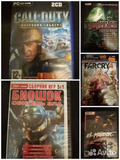 Компьютерная игра