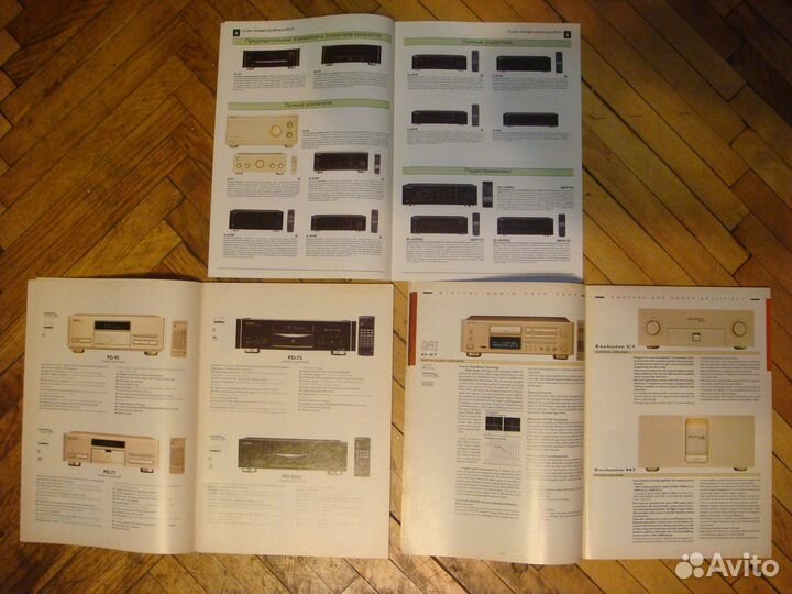 Аудио каталоги Pioneer TAD