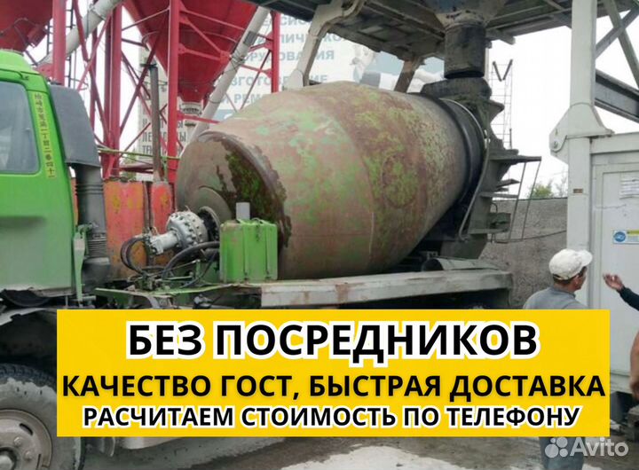 Марки бетона