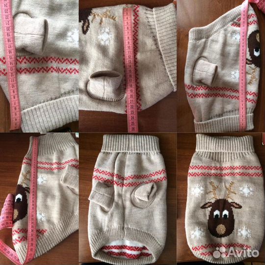 Товары для собак