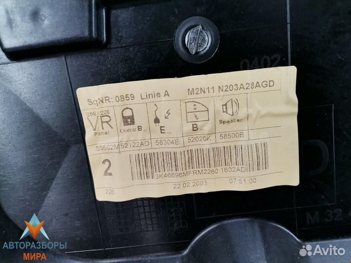 Стеклоподъемник передний правый Ford Fusion 2003