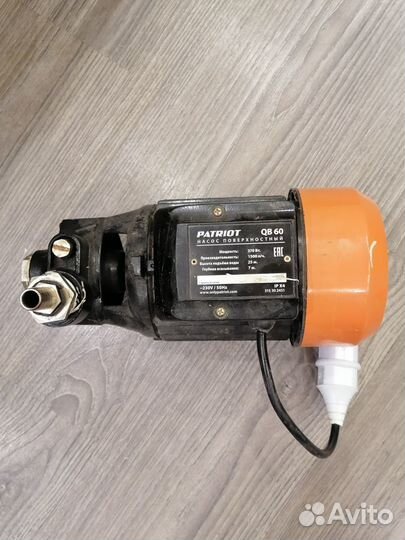 Водяной насос