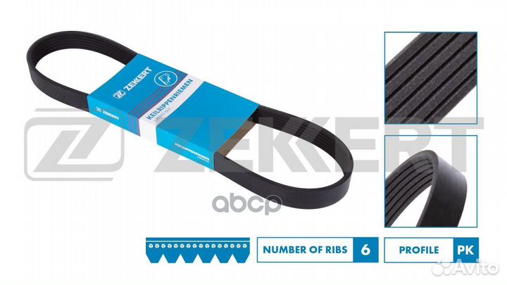 Ремень поликлиновой Peugeot Boxer (230L 244 Z