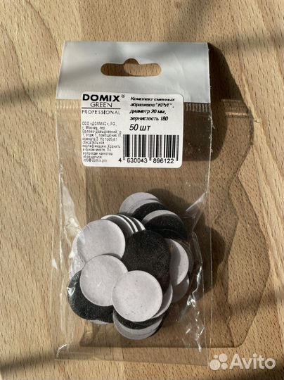 Сменные абразивы. Педикюр