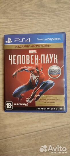 Человек паук ps4
