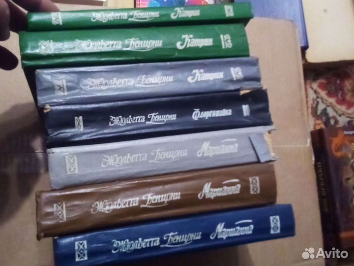 Марианна. Жюльетта Бенцони