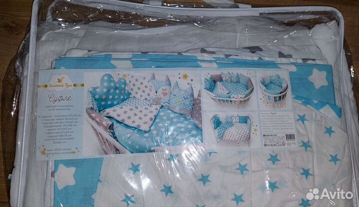 Новый красивый комплект в детскую кроватку