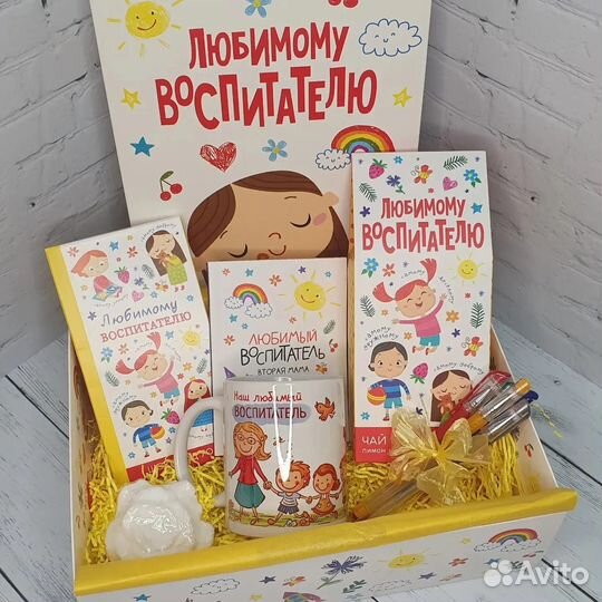 Подарок воспитателю