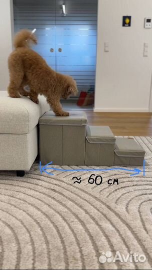 Лестница для собак лесенка прикроватная