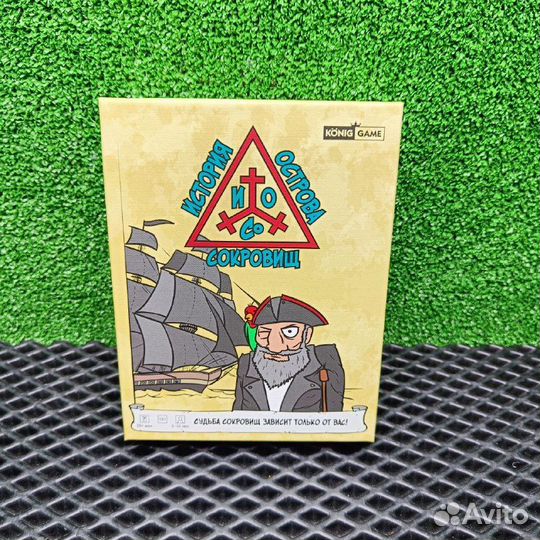 Настольные игры Дикий поезд/История сокровищ