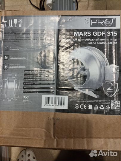 Канальный центробежный вентилятор marsgdf315