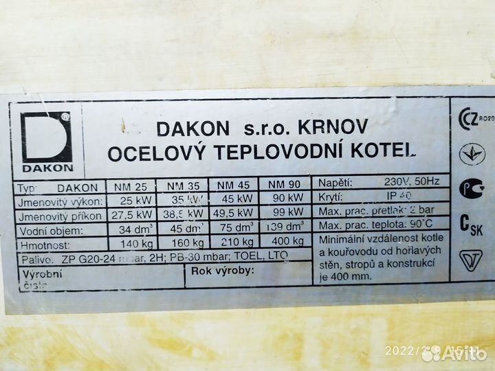 Котел с горелкой на отработке