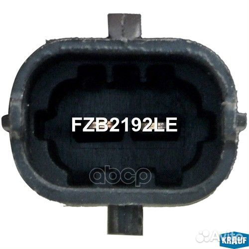 Клапан дозирования топлива FZB2192LE Krauf