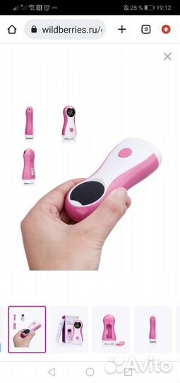 Фетальный допплер для беременных