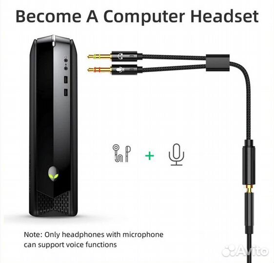 Переходник для гарнитур телефонов к пк