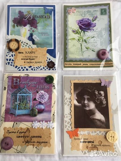 Открытки ручной работы