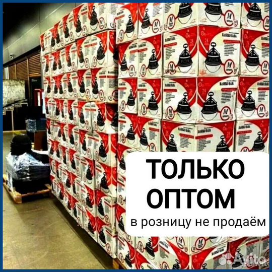 Афганский казан оптом