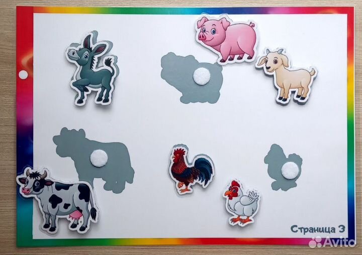 Развивающие игры на липучках