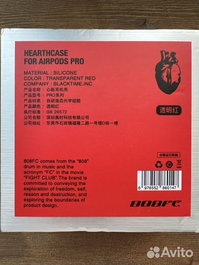 Чехол для наушников airpods pro