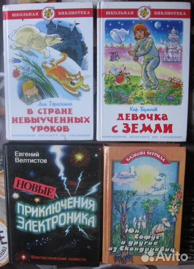 Детские книги