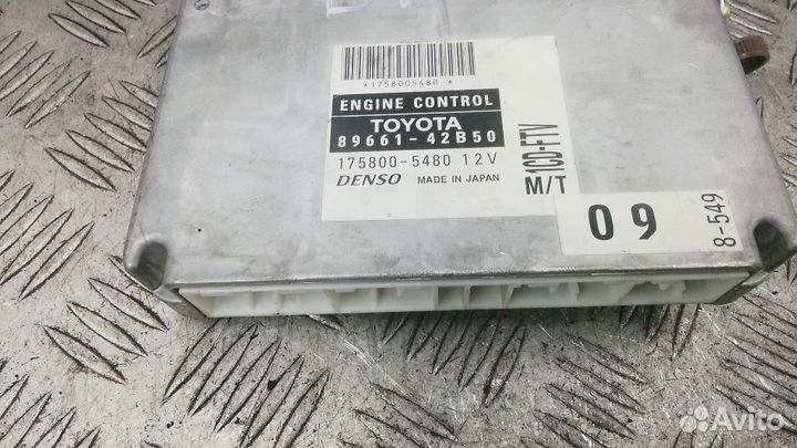 Блок управления двигателем Toyota RAV4