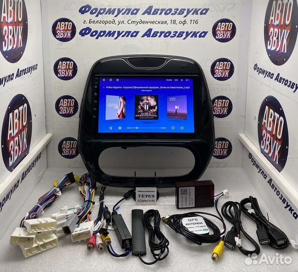Магнитола Renault Kaptur 2016-2019 3-32 8 ядер