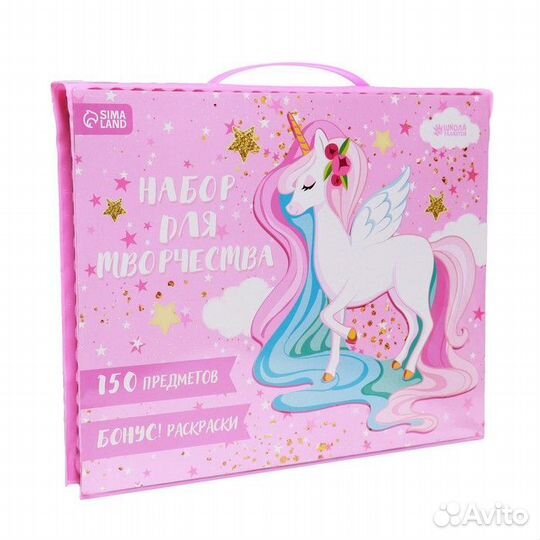 Большой набор Художника 150предметов Единорог