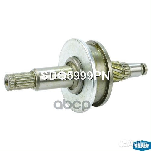 Бендикс стартера SDQ5999PN Krauf