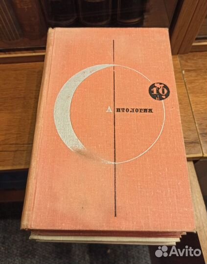 Библиотека современной фантастики в 27-ти томах