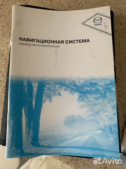 Mazda 3 Инструкция по эксплуатации