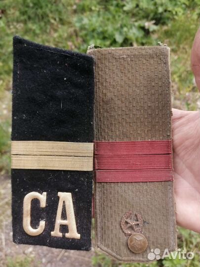 Погоны СССР