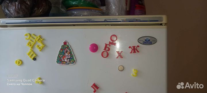 Холодильник