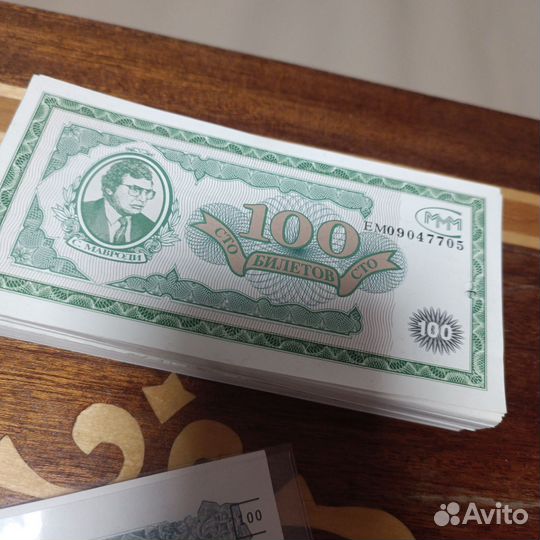 Билеты ммм