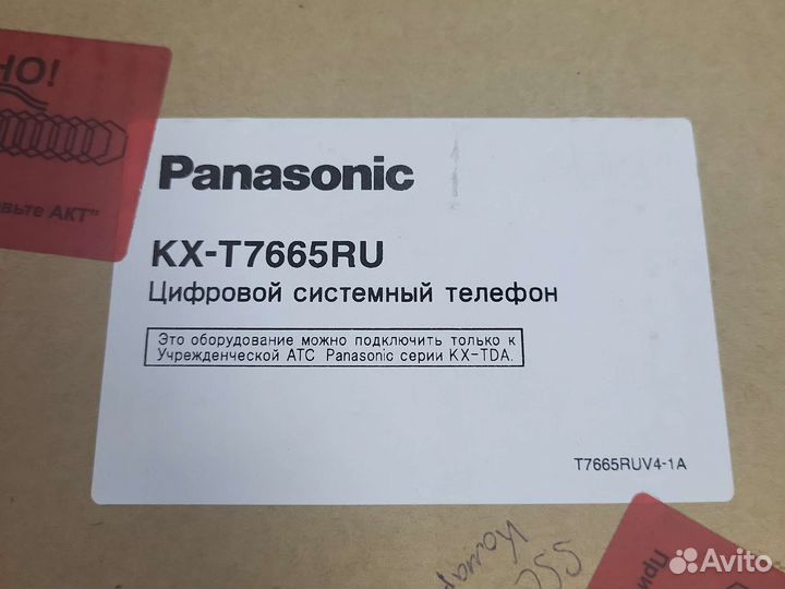 Panasonic kx-t7665ru