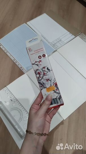 Рейсшина. Принадлежности для черчения