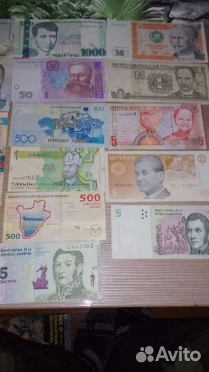 Купюры - Боны