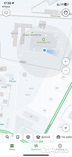 Морозильная камера