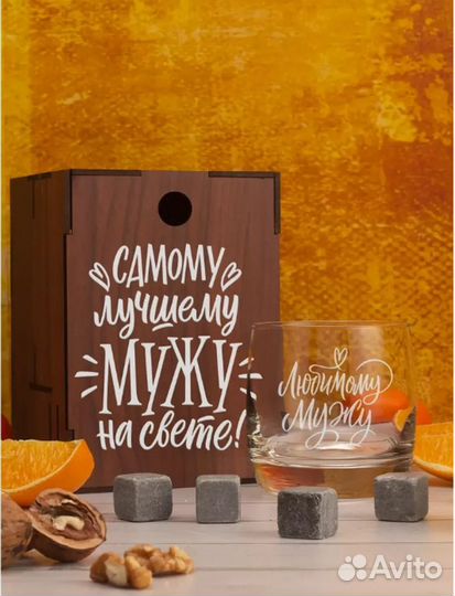 Подарочный набор бакалы с надписью