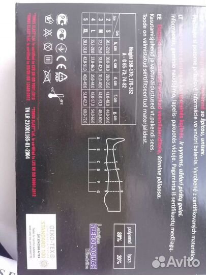 Чулок компрессионный 23-32 мм II класс