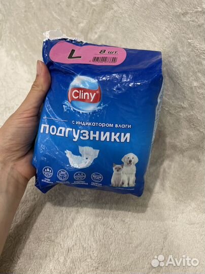 Подгузники для собак L