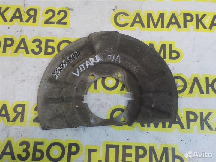 Пыльник тормозного диска Suzuki Grand Vitara III