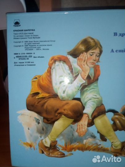 Редкие детские книжки-панорамы,раскладушки,театр