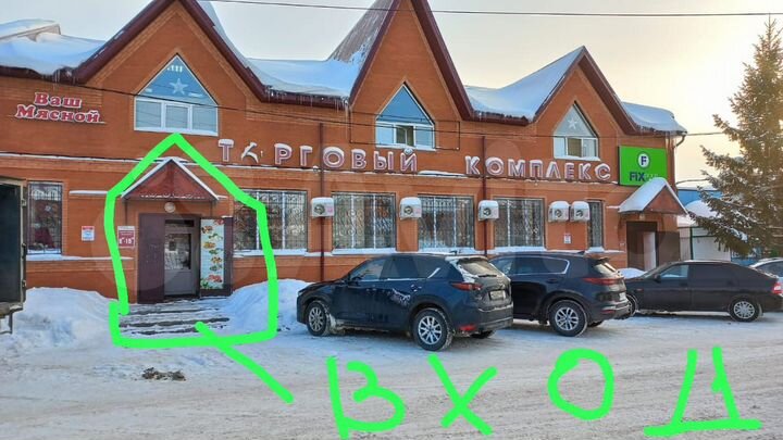Сдается торговое помещение