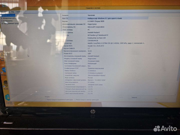 Ноутбук hp pavilion g7