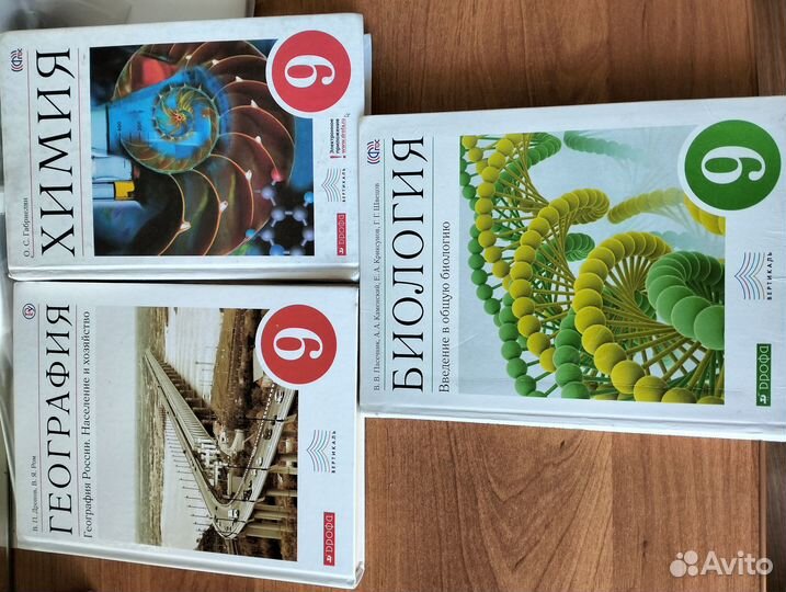 Продам учебники 9 класс