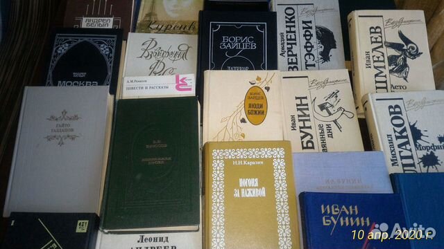 Книги серия: Возвращение.Русское зарубежье